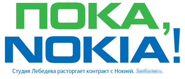  Nokia