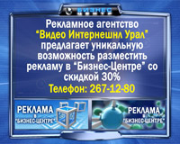 chelReklama.ru -   