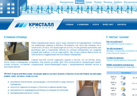 chelReklama.ru -   