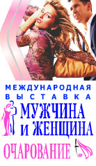 chelReklama.ru -   