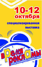 chelReklama.ru -   