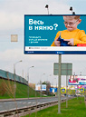 В Челябинске может появиться список зданий, рядом с которыми будет запрещено размещать рекламу