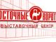 В городе Челябинске намечается открытие специализированной PR выставки
