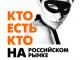На что рассчитывает PR-менеджер