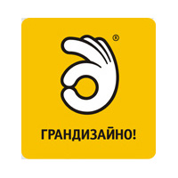 Первый региональный конкурс графического дизайна на Урале