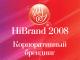 24  26 .     HiBrand 2008 Corporate Branding