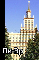 В городе Челябинске пройдет конференция по PR коммуникациям