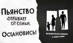 В Челябинске станет больше социальной рекламы