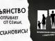 В Челябинске станет больше социальной рекламы