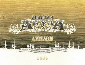         2008