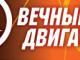 Как выйти из кризиса расскажут челябинские рекламисты на выставке в Челябинске