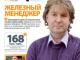 Цены и ценности: за что платит клиент?