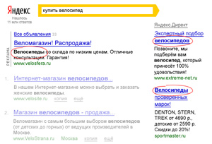 Объем рынка контекстной рекламы в Рунете в 1 половине 2010 года составил 9,4 млрд. рублей