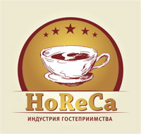 23  25 . HoReCa-2011.  