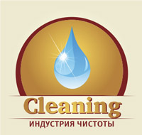 23 – 25 марта. Cleaning. Индустрия чистоты
