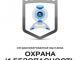 22 – 24 ноября. Специализированная выставка «Охрана и безопасность»