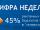�Deltaplan�: ����� ��������� �������� �������������� � 3 ����.���.