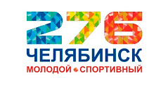 С Днем Города Челябинск! В 2012 тебе 276 лет!