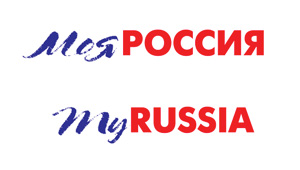Федеральное агентство по туризму ответило на критику логотипа My Russia