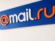 Поиск Mail.ру перешел на стопроцентное использование своего движка