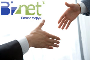    Biznet: -