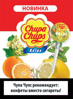 Chupa Chups       