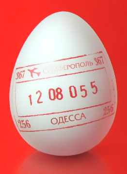 МТС предъявили яйца. Эти белорусы обвинили оператора в плагиате логотипа