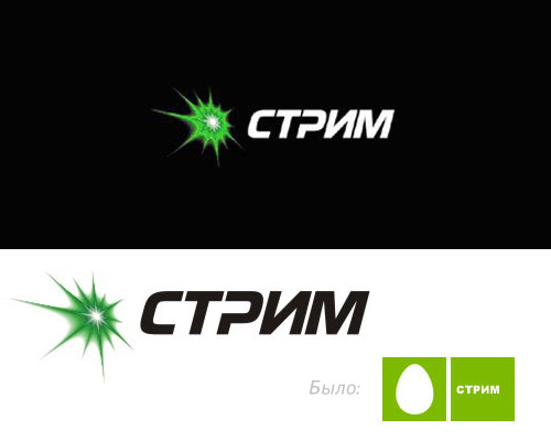 Стрим отказывается от зеленого яйца и меняет логотип