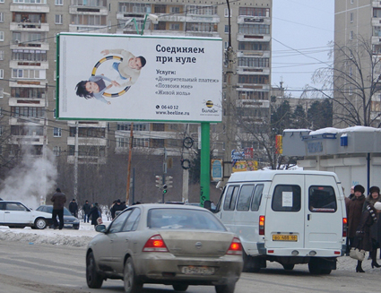 «Дельта-План» – генеральный медиаподрядчик «Билайн» по наружной рекламе в Екатеринбурге