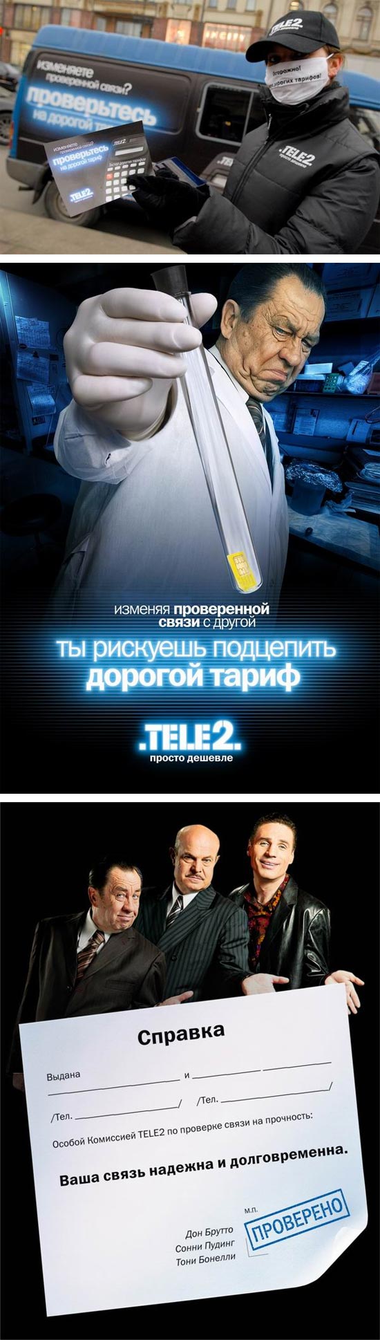 TELE2    